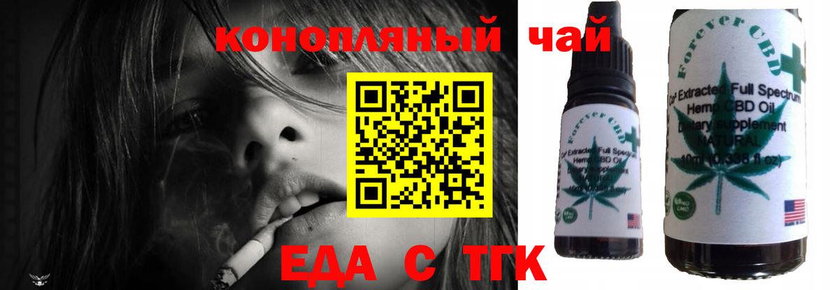 Canna-Cookies конопля  Вход с VPN  Чистополь 