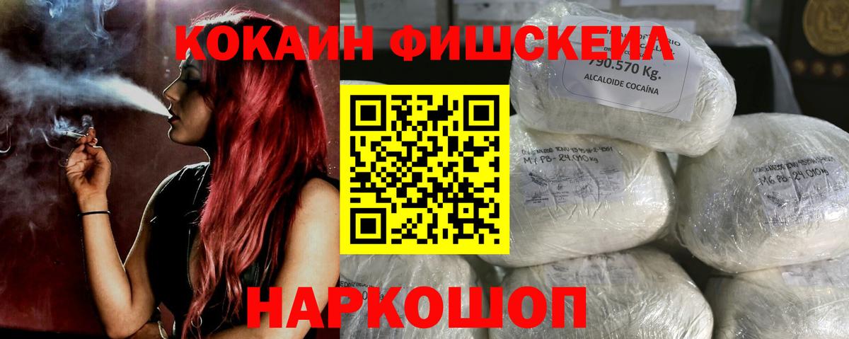 КОКАИН 97% Чистополь