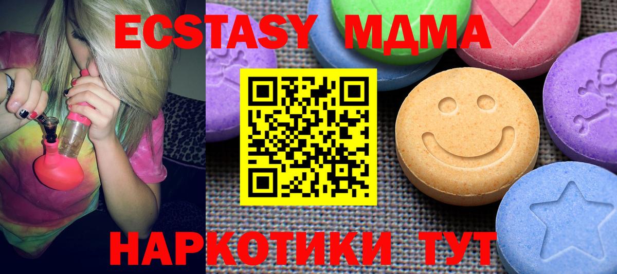 Ecstasy бентли  Вход с VPN  Чистополь  Экстази Дубай 