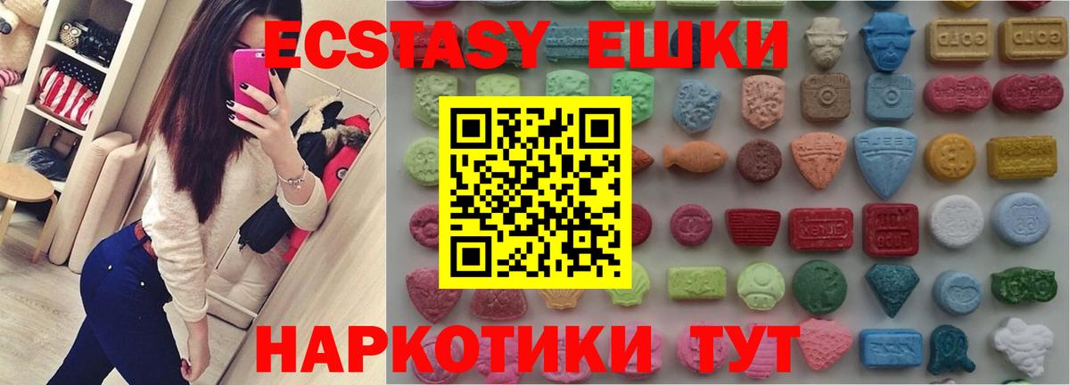 Экстази louis Vuitton Чистополь