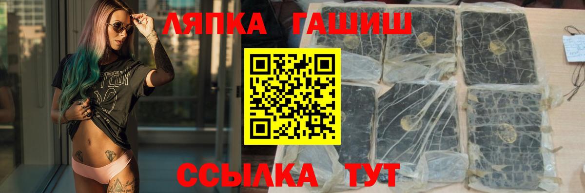 Гашиш убойный  Гашиш гашик  Чистополь  ГАШ  Вход с VPN 