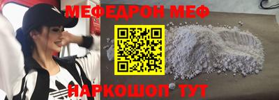 мескалин Бугуруслан