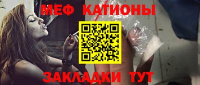 соль ск Будённовск