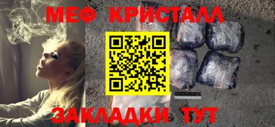 соль ск Будённовск