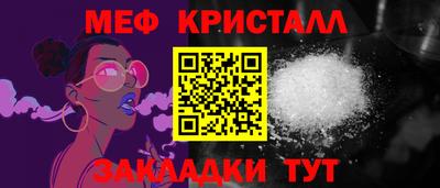 соль ск Будённовск
