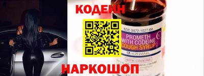 мескалин Бугуруслан