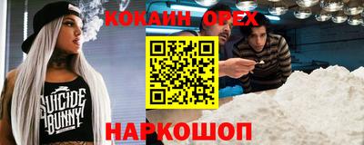 кокс Бузулук