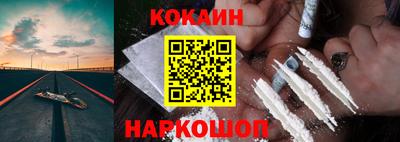 соль ск Будённовск