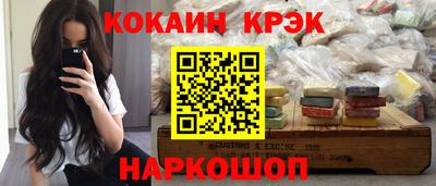 кокс Бузулук