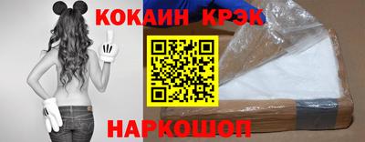 соль ск Будённовск