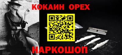 мескалин Бугуруслан