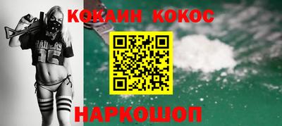 кокс Бузулук