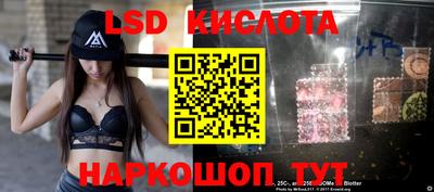 мескалин Бугуруслан