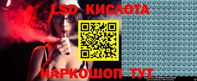 мескалин Бугуруслан