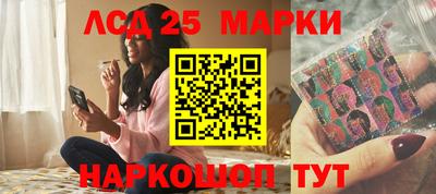 мескалин Бугуруслан