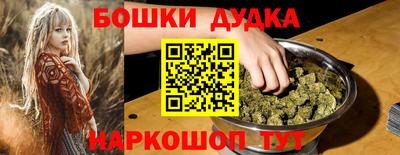 мескалин Бугуруслан