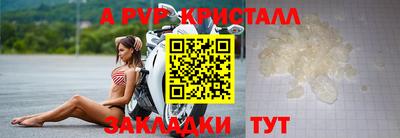 мескалин Бугуруслан