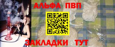 соль ск Будённовск
