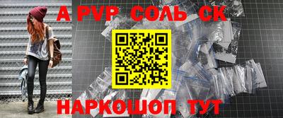 мескалин Бугуруслан