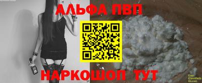 соль ск Будённовск