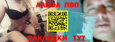 мескалин Бугуруслан