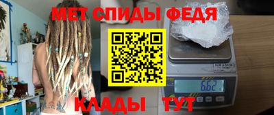 соль ск Будённовск