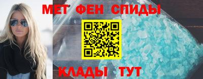 мет Ивантеевка