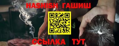 соль ск Будённовск