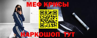 гидра Иваново