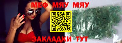 мескалин Бугуруслан