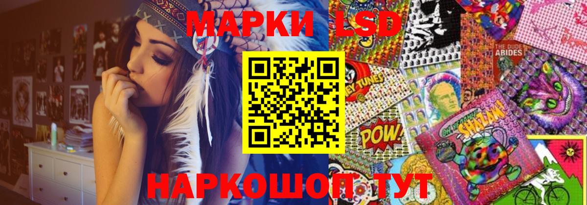 LSD-25 экстази кислота  Вход с VPN  кракен зеркало  Чистополь  LSD-25 экстази кислота 