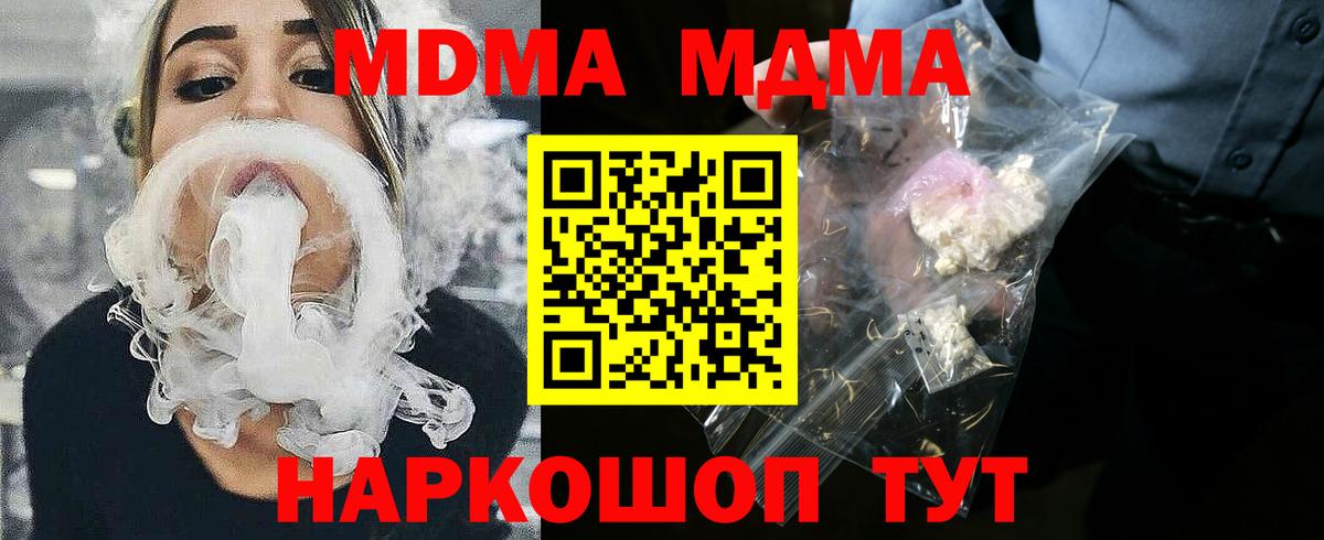 MDMA VHQ Чистополь