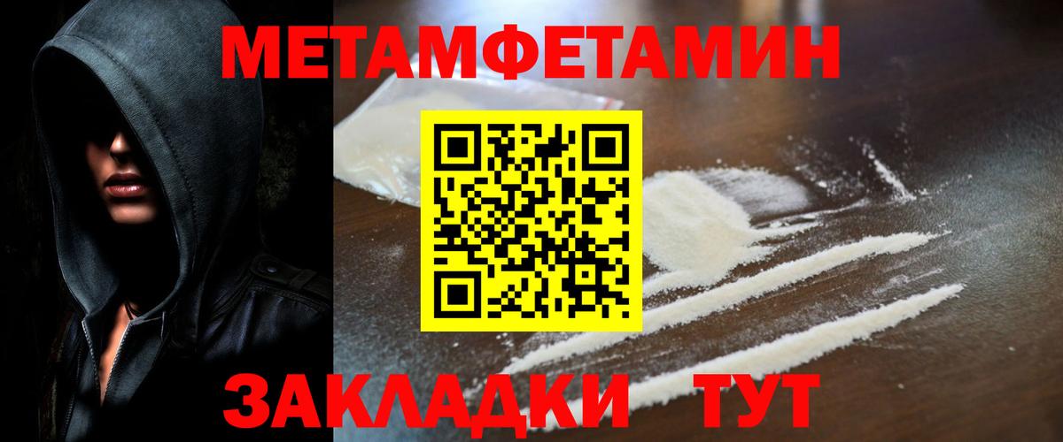 Метамфетамин Декстрометамфетамин 99.9%  Метамфетамин Декстрометамфетамин 99.9%  Чистополь  Вход с VPN 