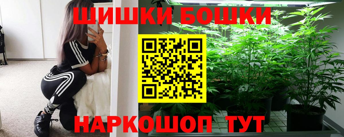 Меф кристаллы  COCAIN  Вход с VPN  Чистополь  ГАШ  МАРИХУАНА  ГАШИШ  Бошки Шишки 