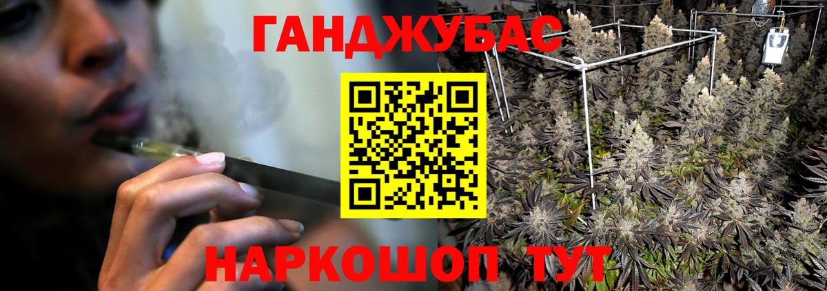 Канабис гибрид Чистополь